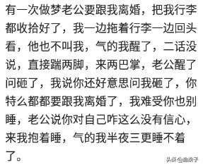 老公天天骂你傻有什么感觉,当老公骂你犯贱该怎么回