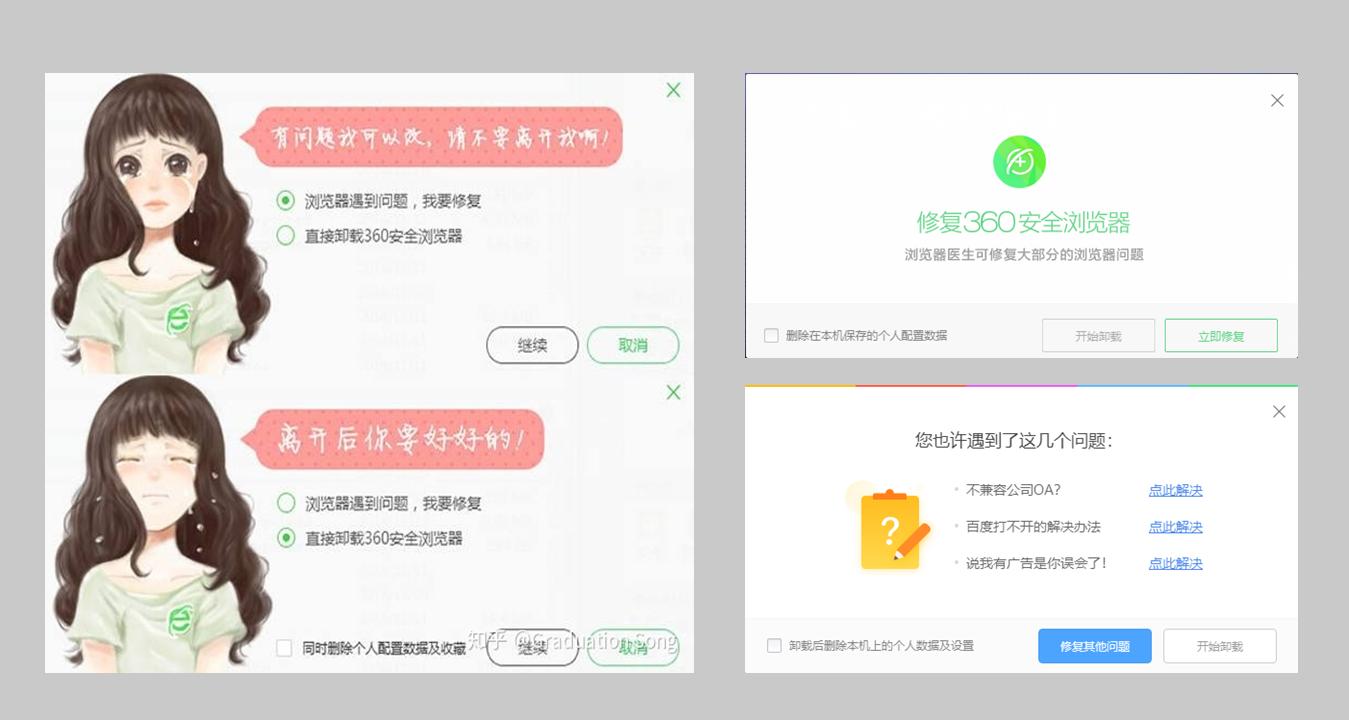 恋爱软件卸载,为了忘却一段感情卸载软件好吗