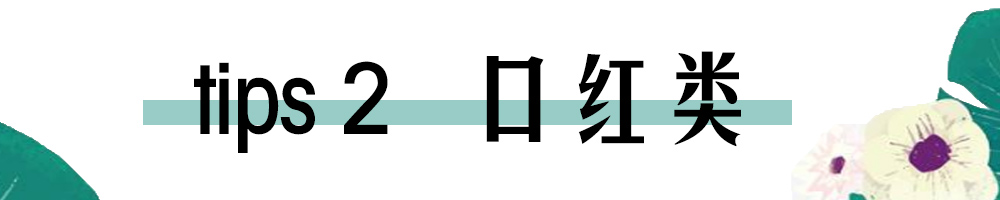 夏季化妆品的储藏方法,夏季怎么保存化妆品