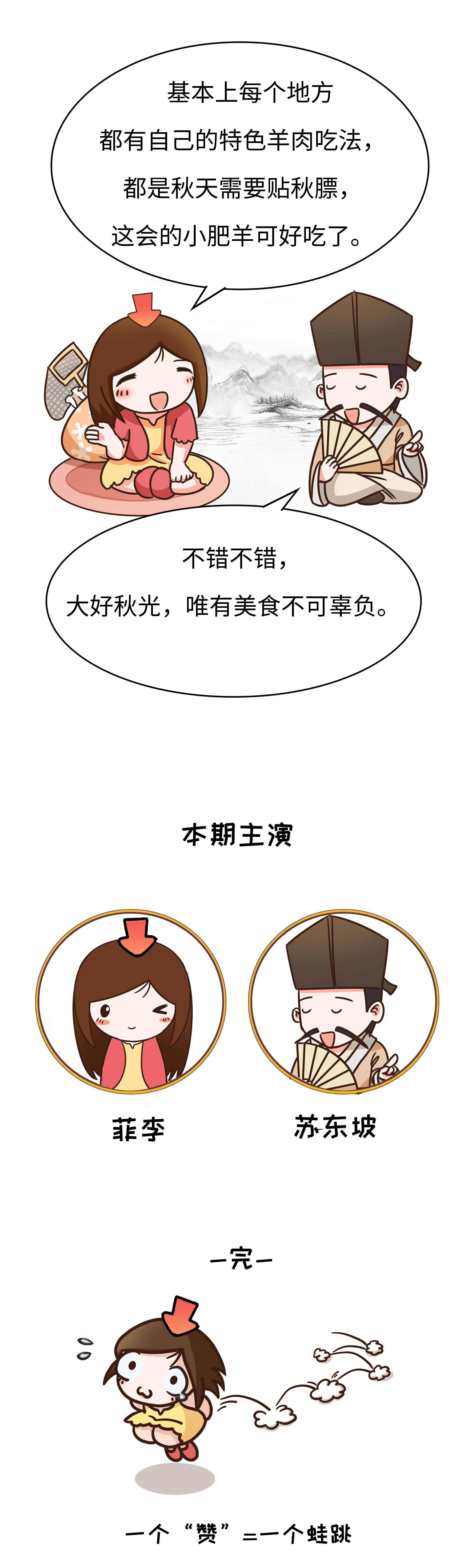 关于灰太狼与喜羊羊的照片漫画版,灰太狼占了喜羊羊多少便宜漫画