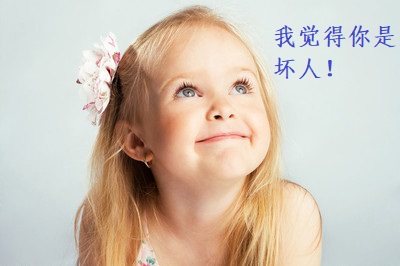 家有淘气娃记录,家有淘气小丫头