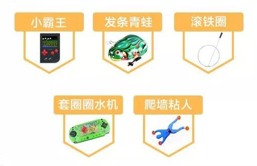 这些玩物丧志的宝贝，成了今年的淘宝热销