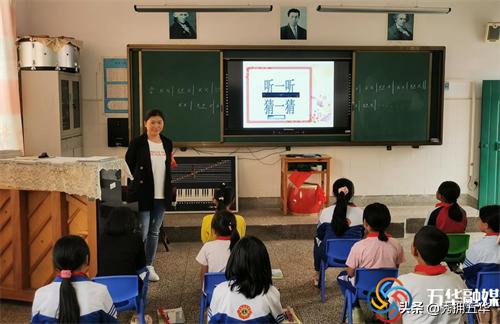 瓦恭小学,教学大练兵活动主题
