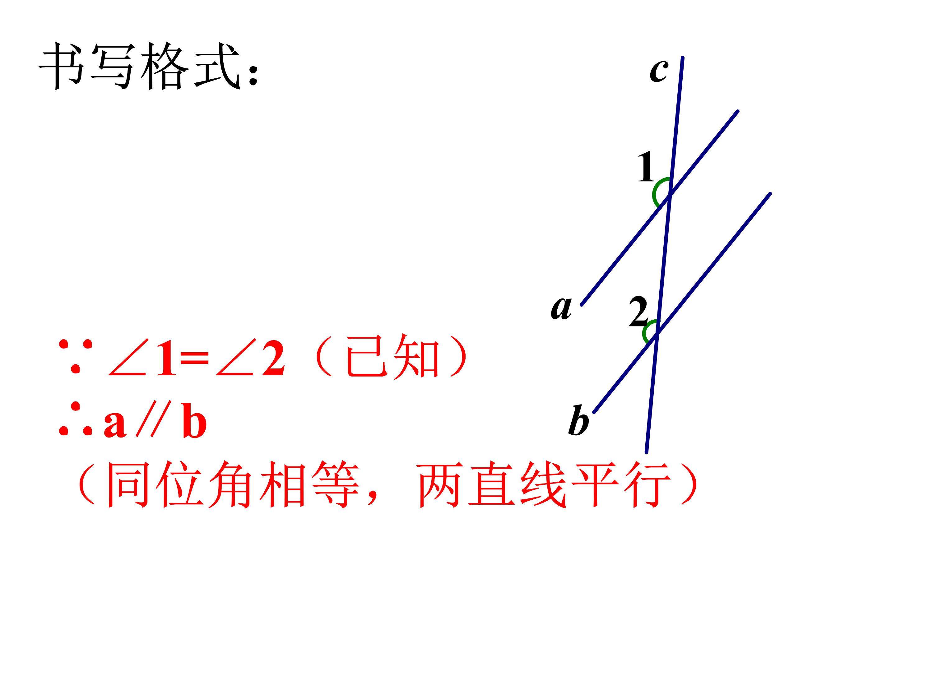 垂直线与平行线数学思维导图,数学思维导图垂线与平行线内容