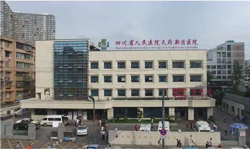 天府新区医院推荐,成都天府新区哪家医院正规