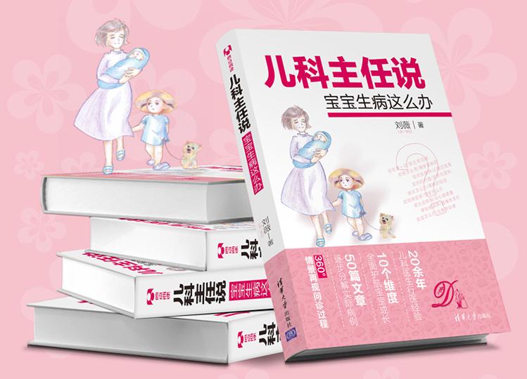 妈妈带宝宝出行必备物品,妈妈带娃旅游注意事项有哪些