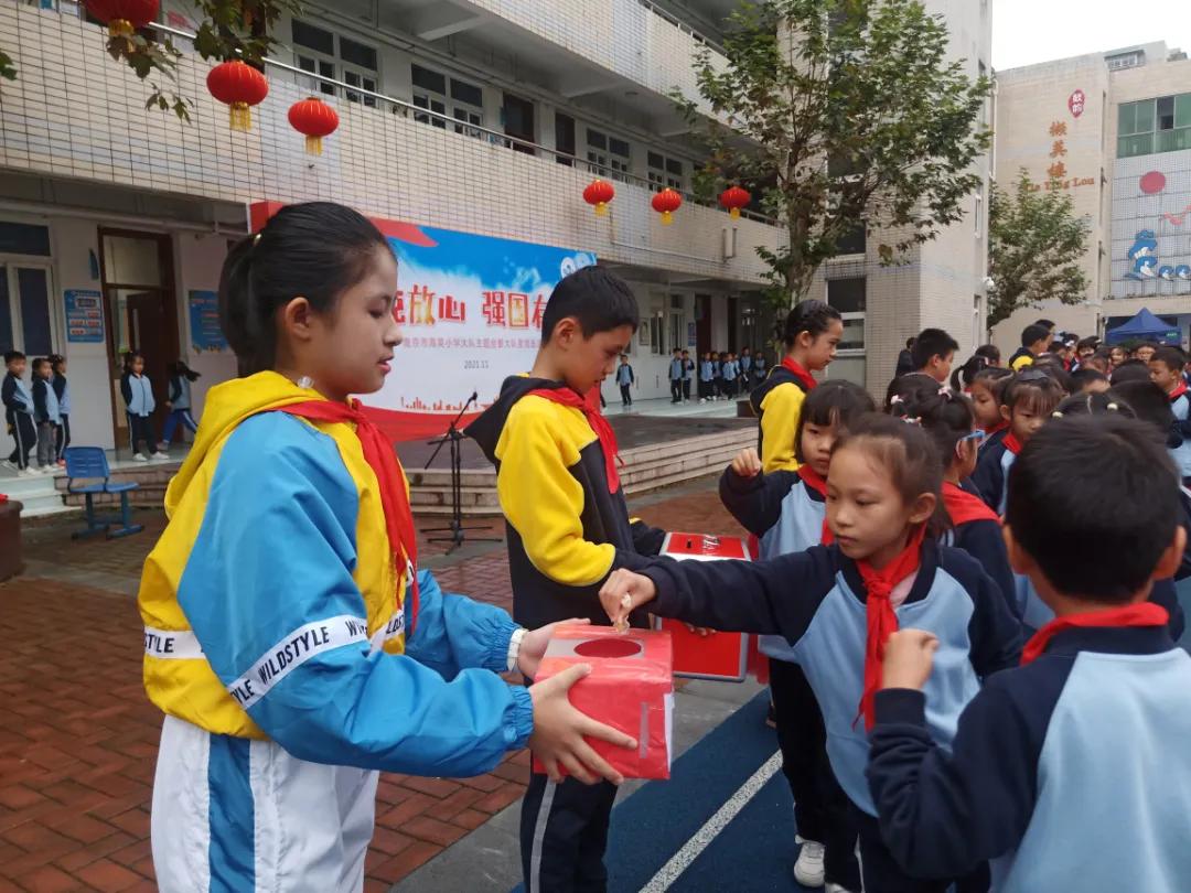 海英小学南京,江宁区优秀少先队员竞选