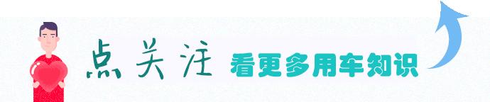 遇到碰瓷车主该怎么办,开车遇到碰瓷者别慌张教你三句