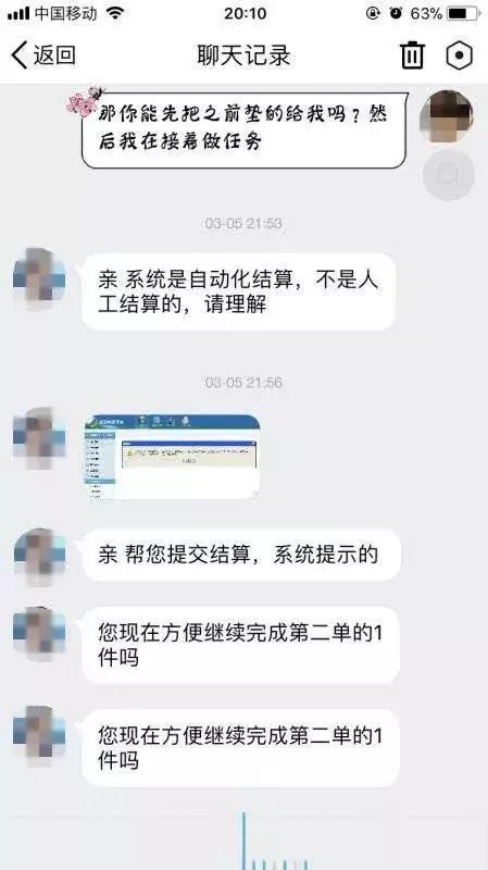 国家反诈中心手工活兼职,反诈中心app兼职