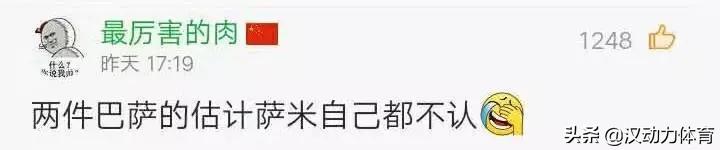 姣忔棩浣撹偛鐑偣,姣忔棩瓒冲潧鐑偣