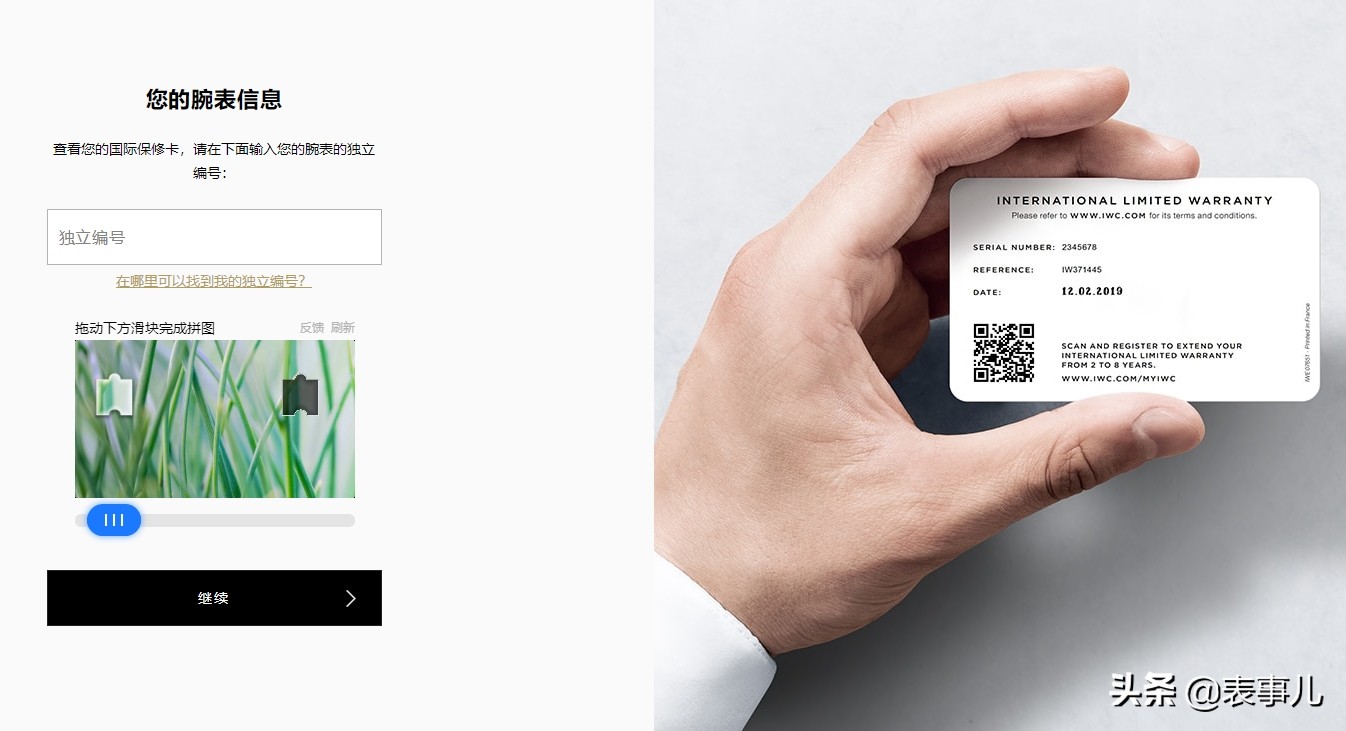 这三个手表品牌的保修都延长为8年了，沛纳海为何迟迟不跟进？