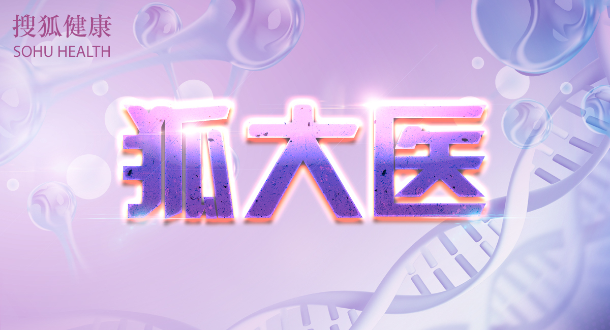 日本保健品好在哪里?赛序波教授谈730亿元产业背后的管理制度