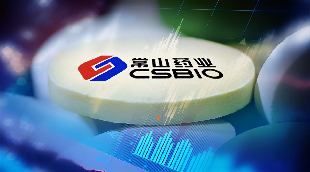 刷屏！中国有1.4亿阳痿患者？常山药业遭顶格处罚，证监局：误导性陈述，不准确！监管持续打假