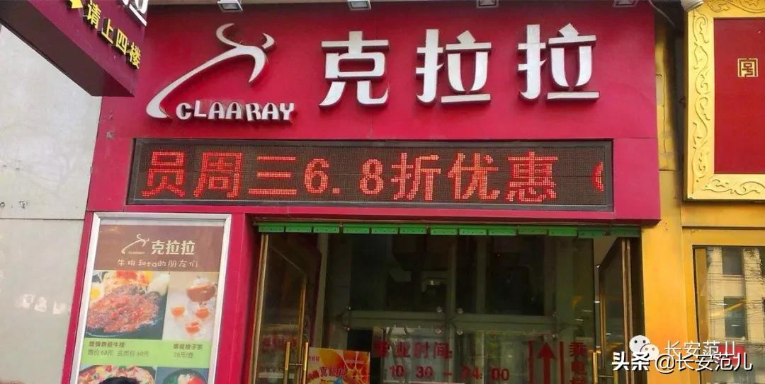 牛排倒闭,克拉拉牛排倒闭了会员卡怎么办