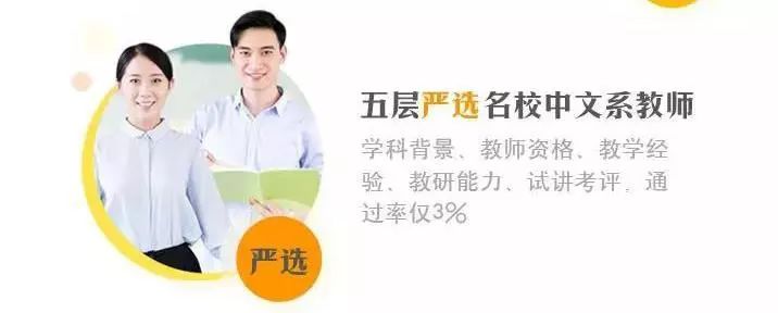 豆神大语文选课,爱选课