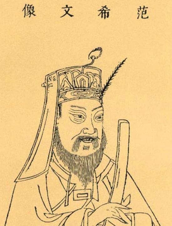 范仲淹治世能臣,范仲淹立志天下