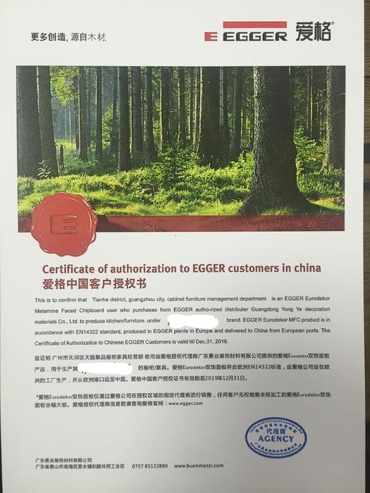 简钻全屋定制板材品牌,定制柜子哪种板材最好