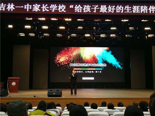 吉林：司南学社教育公益行