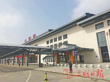 三明站：无缝接驳，春运出行“风雨无阻”