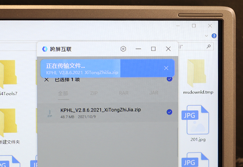 coloros12跨屏互联,coloros12跨屏互联怎么使用