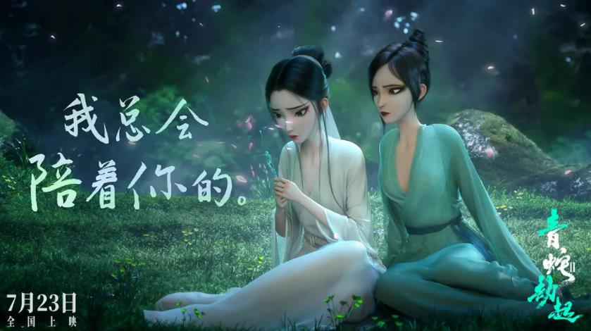 推荐十部只有一个女主的国漫,一部值得追的国漫