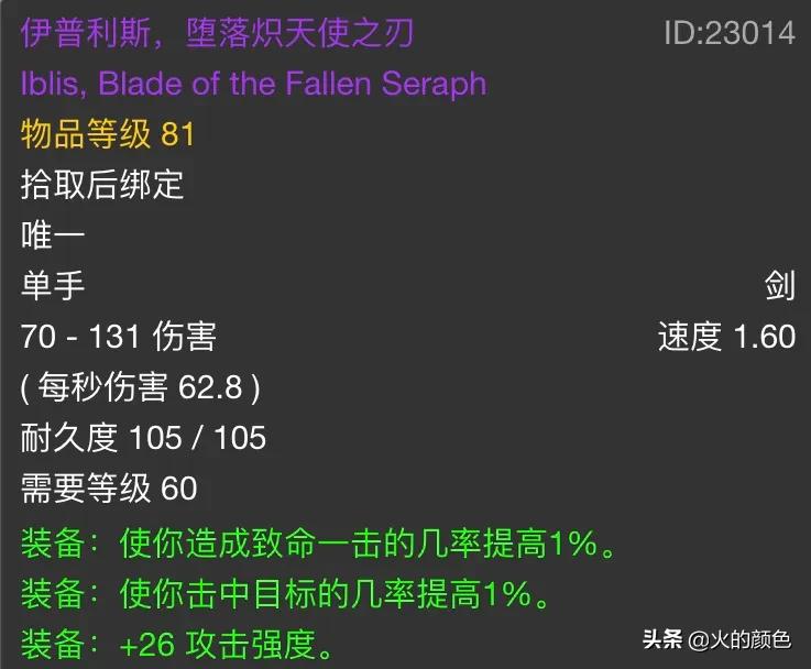 怀旧服纳克萨玛斯通关视频,怀旧服纳克萨玛斯开荒顺序