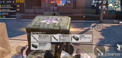 和平精英占点团竞配哪两把枪最好,和平精英最新版本超级稳的灵敏度