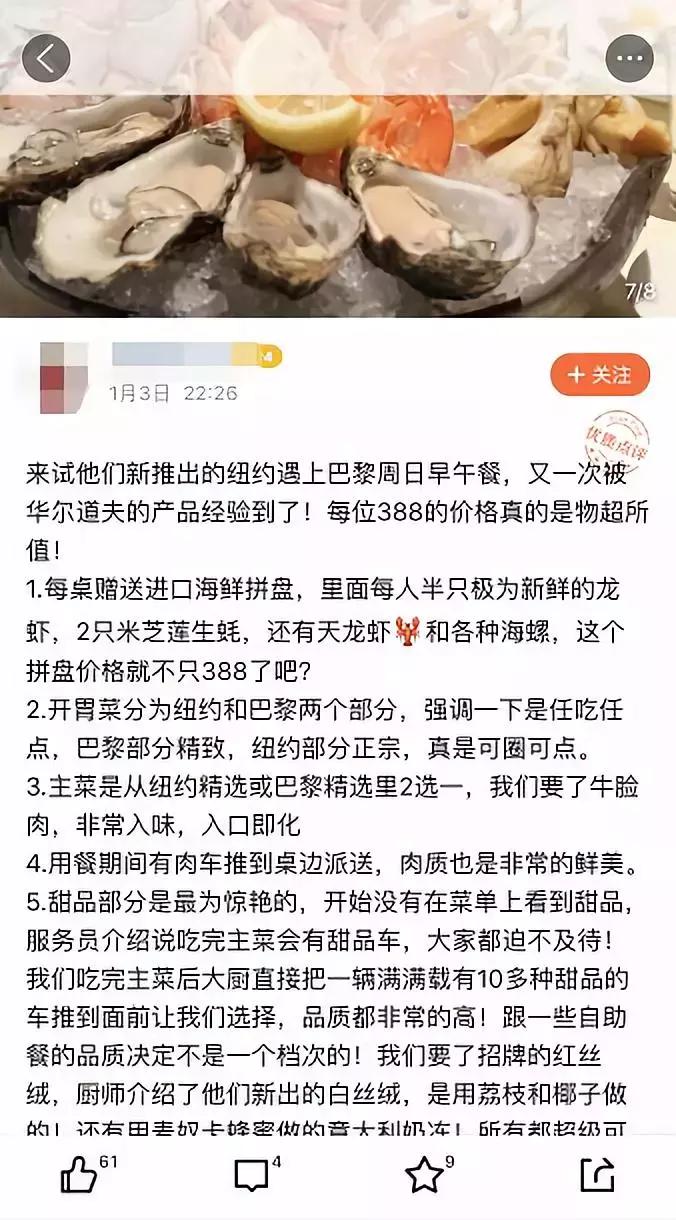 大众点评会被商家找到吗,大众点评是会分销到其他平台吗