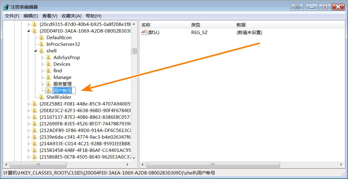 电脑怎么添加管理用户信息,我的电脑右键管理用户