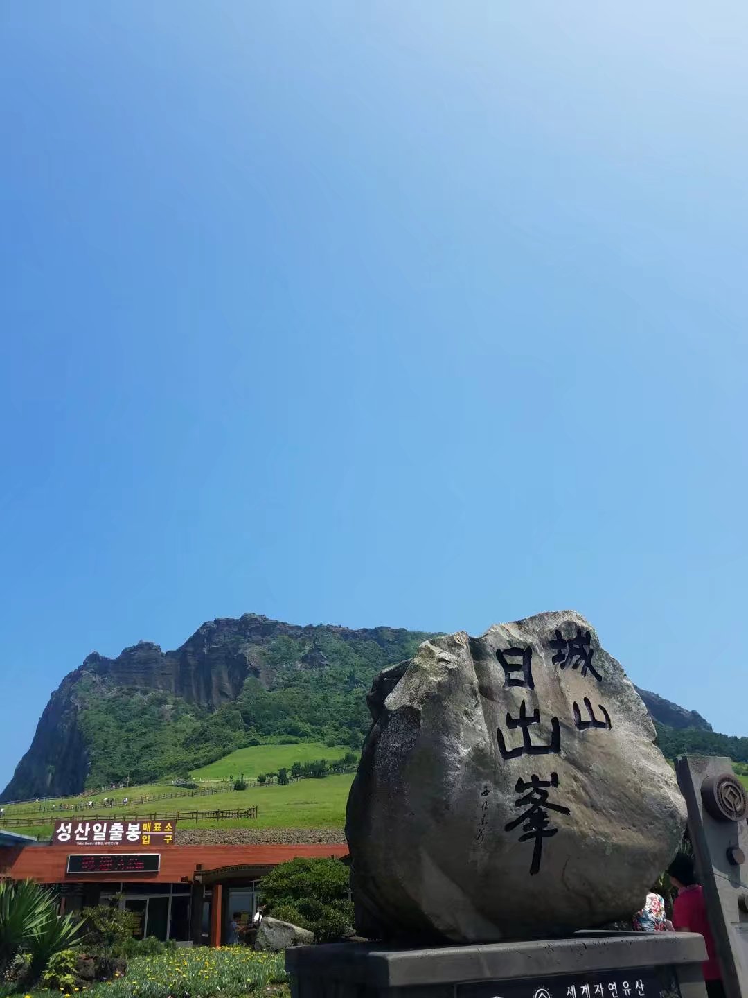 济州岛万丈窟旅游攻略,济州岛万丈窟