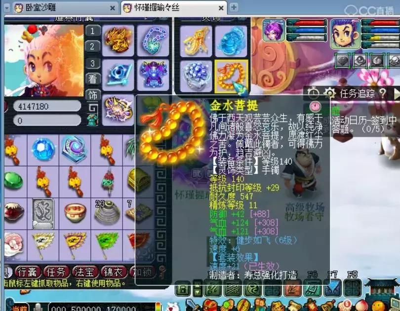 梦幻西游渔岛五开,梦幻西游渔岛丝叔