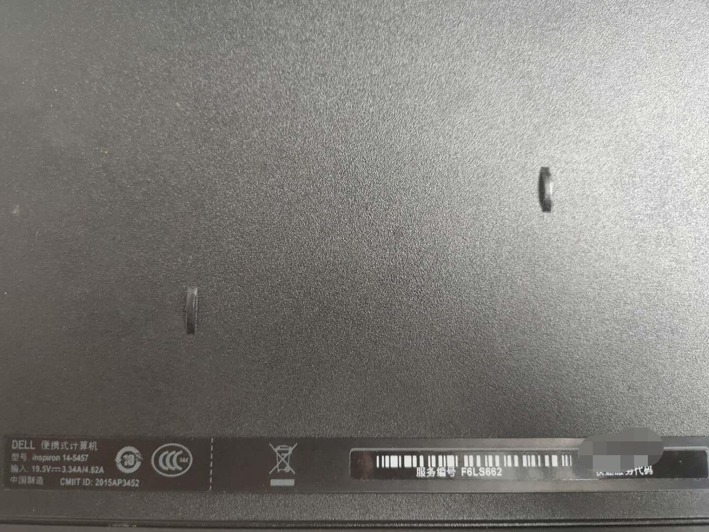 dell笔记本死机怎么修复,dell笔记本死机怎么办