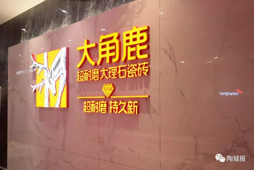 瓷砖岩板加工耗材展销会,瓷砖岩板热门