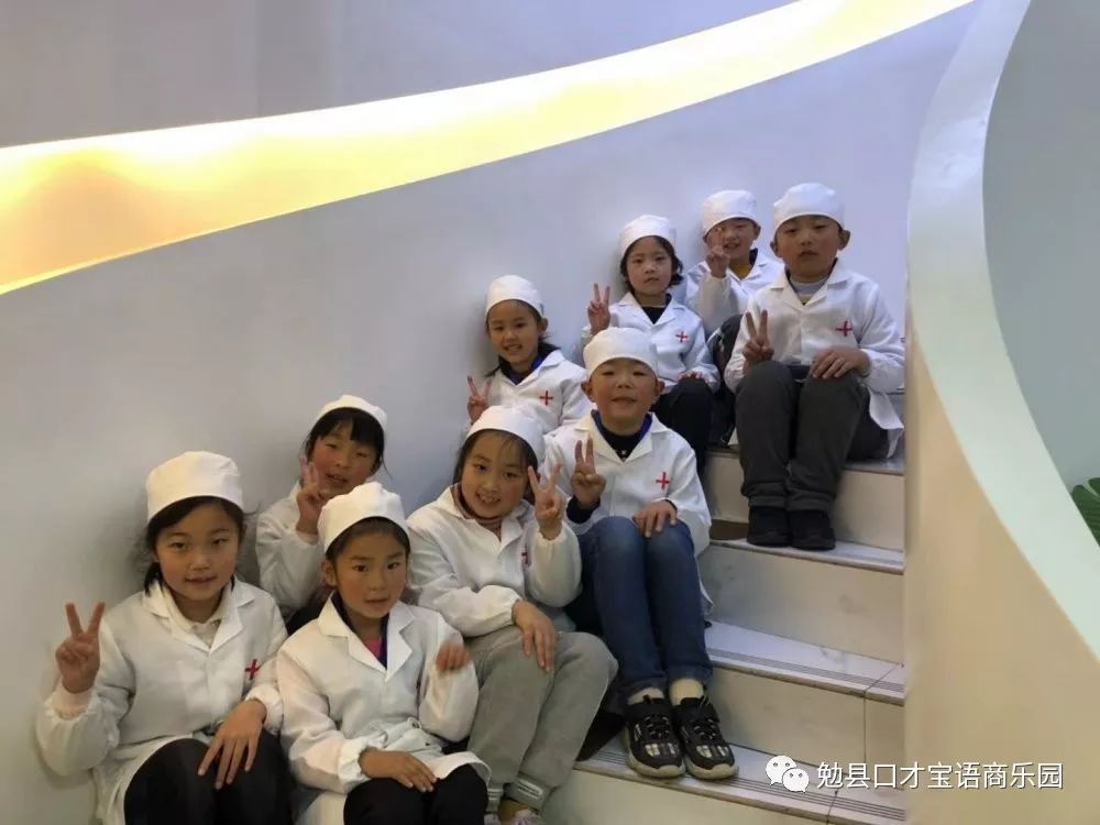 小牙医大梦想小程序,小牙医大梦想