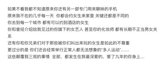 渣男罗志祥视频,罗志祥渣男梗