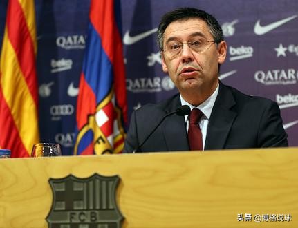 相煎何急,巴萨主席强硬的秋后算账。他的那些奇葩操作(三)