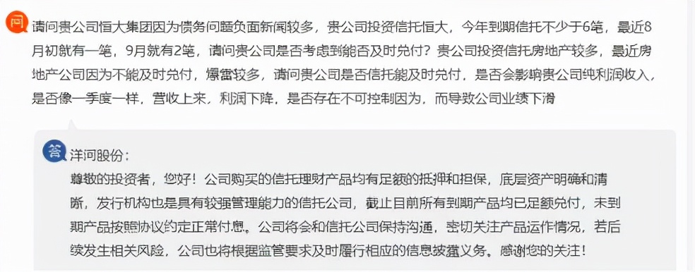 洋河股份和泸州老窖谁更强,洋河与泸州老窖