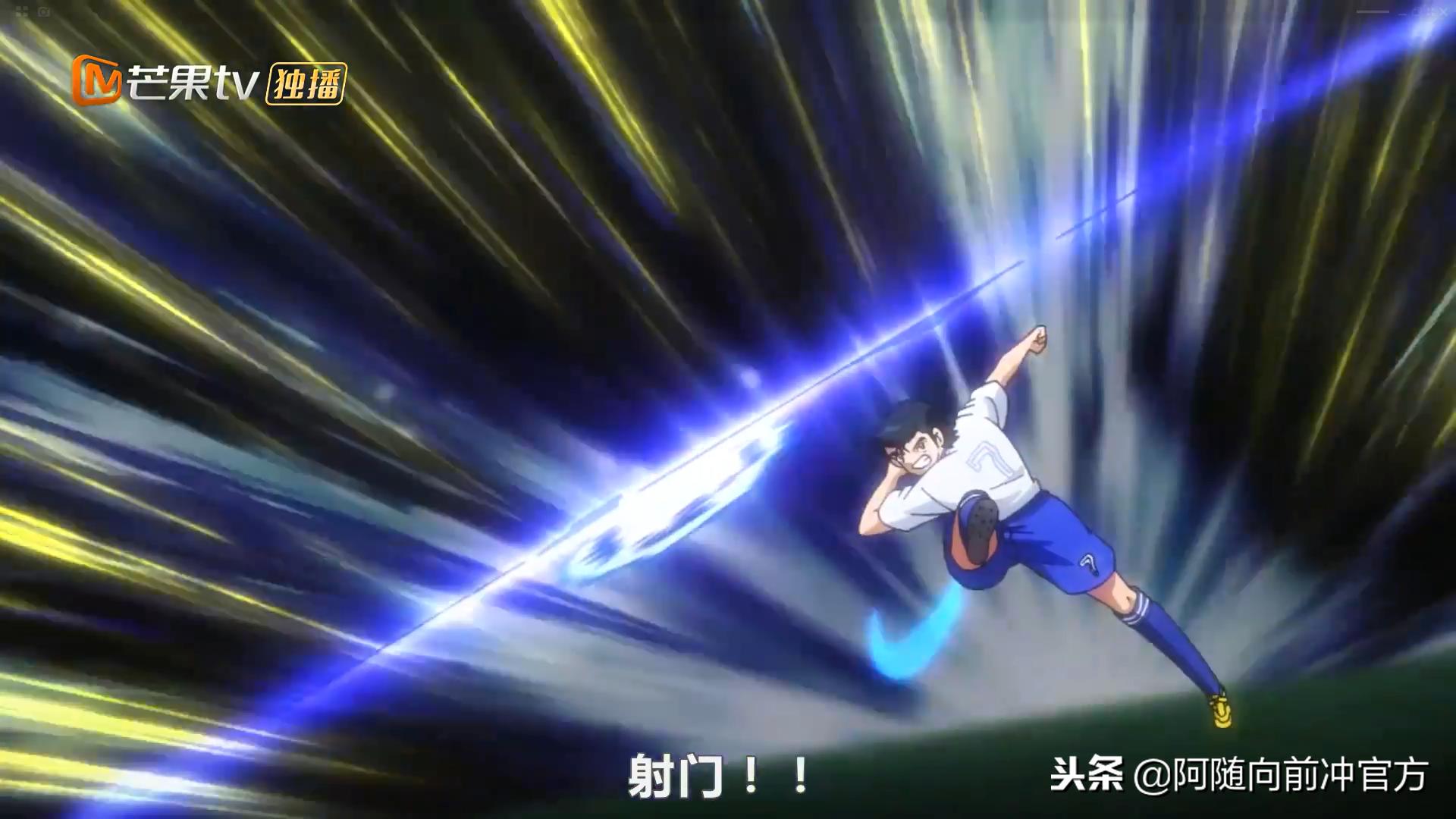 足球小将大空翼下半场上场,足球小将大空翼二队首秀