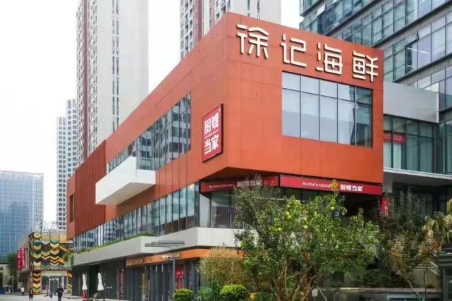 徐记海鲜十大品牌,徐记海鲜算高档店吗