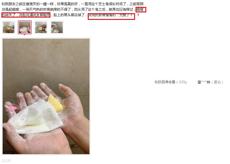 脸上长痘痘的原因和注意事项,脸上长痘痘到底应该怎么解决