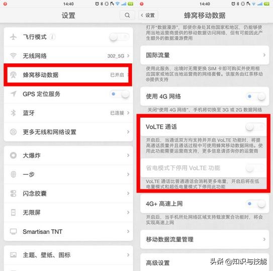 手机图标hd什么意思怎么消除,手机信号图标hd什么意思