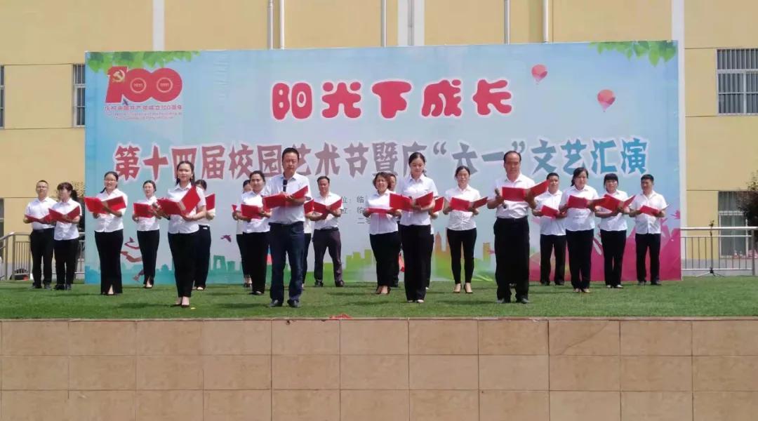 沐浴在党的阳光下幸福成长,沐浴在党的阳光下