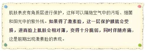 一分钟自测激素脸,五个问题测智商