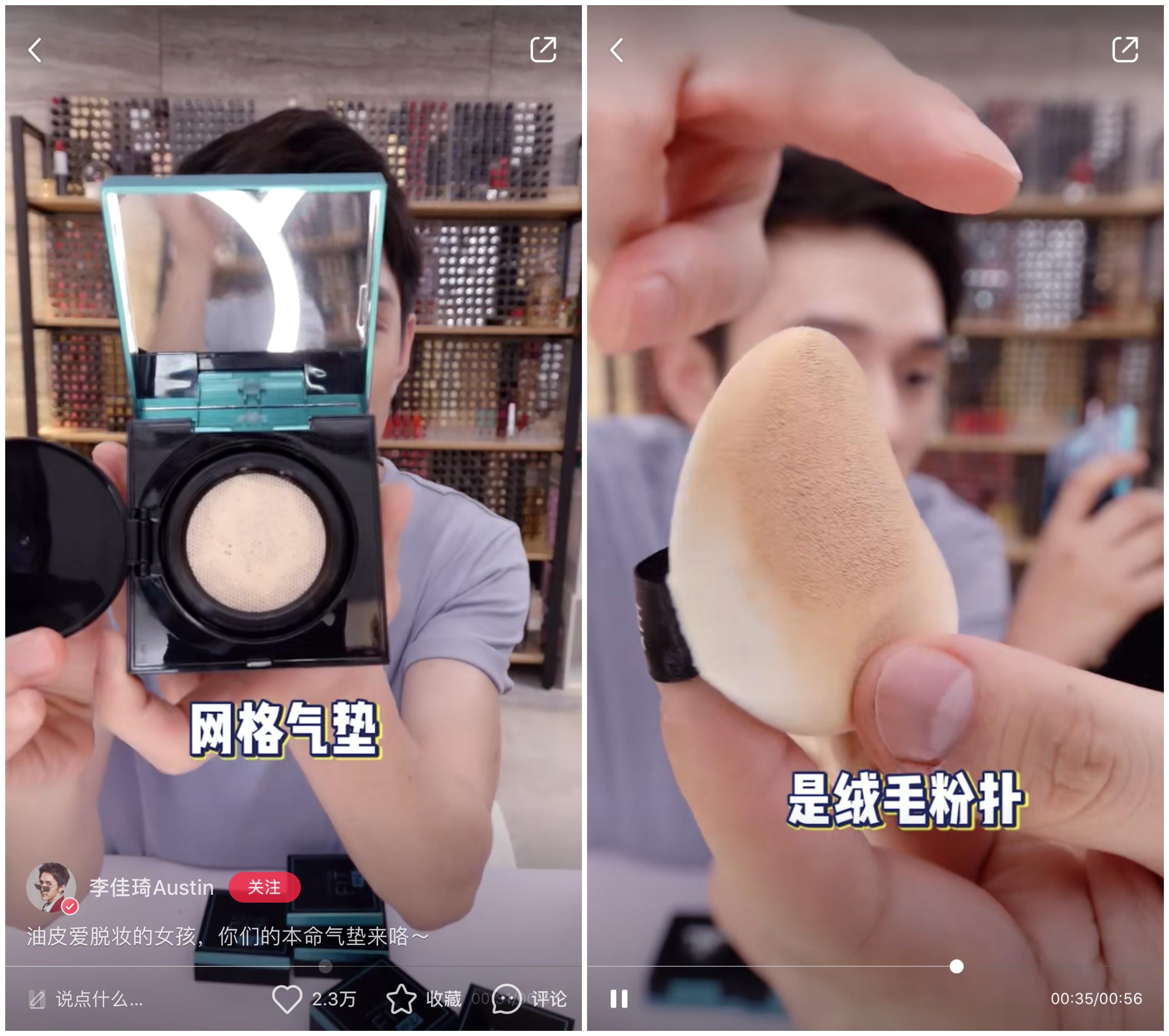 李佳琦推荐了哪些护肤品,李佳琦给男生推荐的一套护肤品