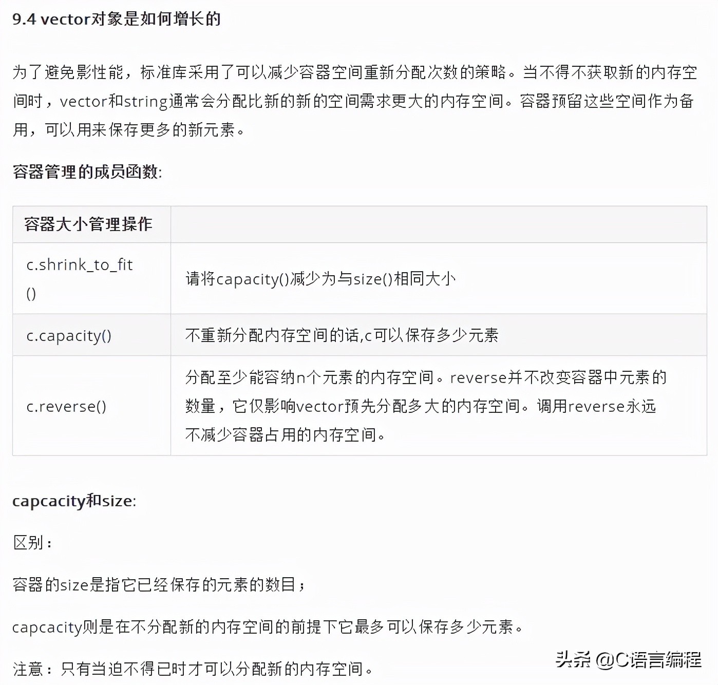 超硬核冷知识,硬核基础知识100个笔记