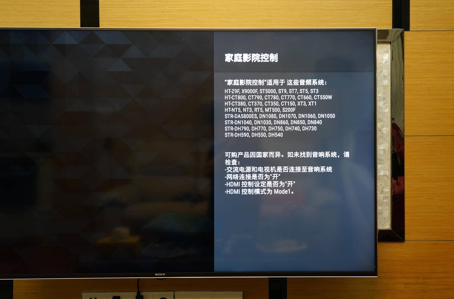 索尼ht-x8500和ht-g700哪款好,索尼ht-g700测评