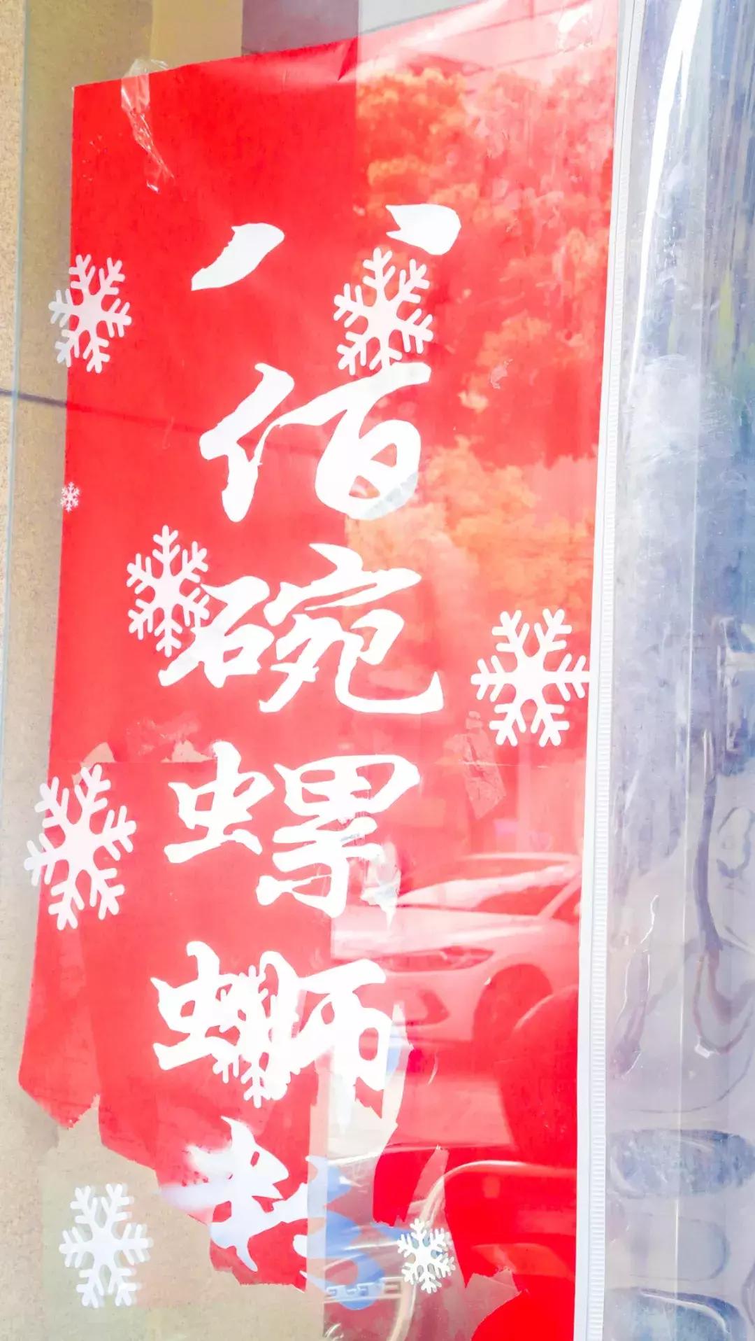 掐着鼻子分辨不出来饮料味道,螺蛳粉到底有何魅力