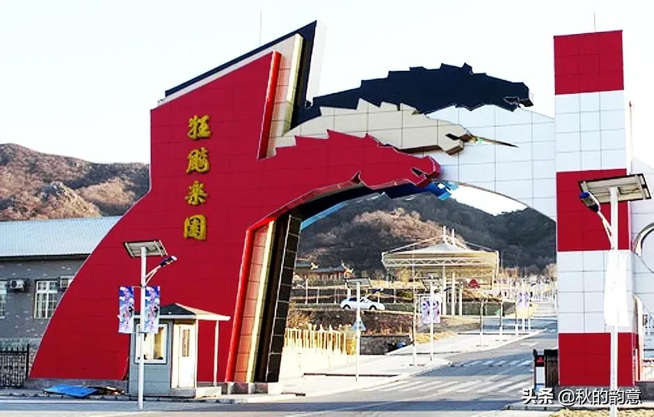 有滑雪场的旅游景点,北京狂飙乐园