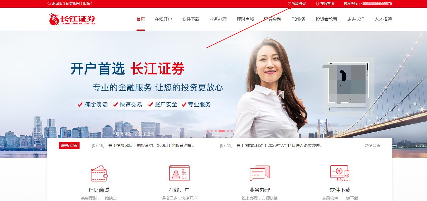 注册制创业板权限是什么,a股如何开通创业板权限