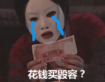 面膜踩雷成分,春雨面膜哪个系列好用